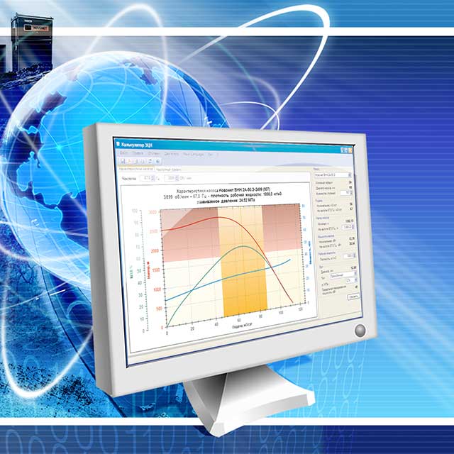 Screenshot of Stat Pro reliability analysis software used to forecast ESP runlife,